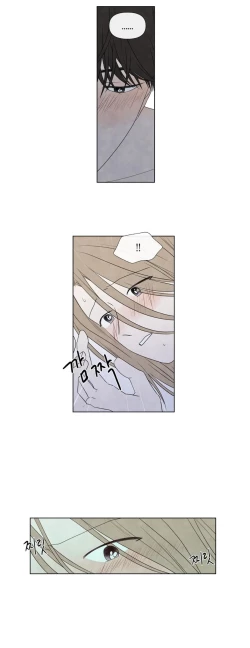 Page 652 of Summer Solstice Point Camp Ch.0023