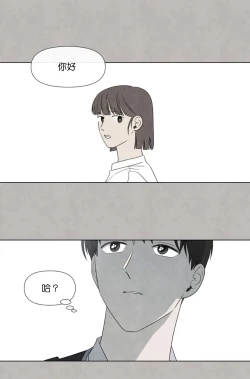 Page 682 of Summer Solstice Point Camp Ch.0023