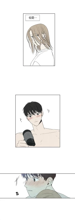 Page 699 of Summer Solstice Point Camp Ch.0023