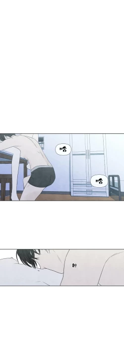 Page 713 of Summer Solstice Point Camp Ch.0023