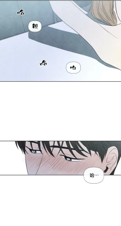 Page 714 of Summer Solstice Point Camp Ch.0023