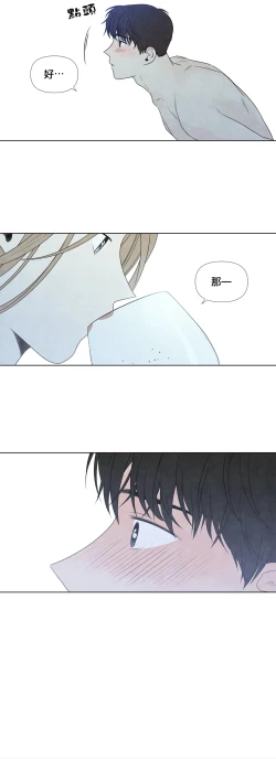 Page 765 of Summer Solstice Point Camp Ch.0023