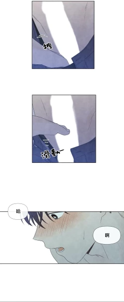 Page 767 of Summer Solstice Point Camp Ch.0023