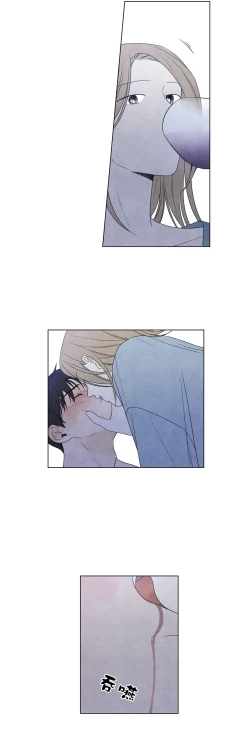 Page 775 of Summer Solstice Point Camp Ch.0023