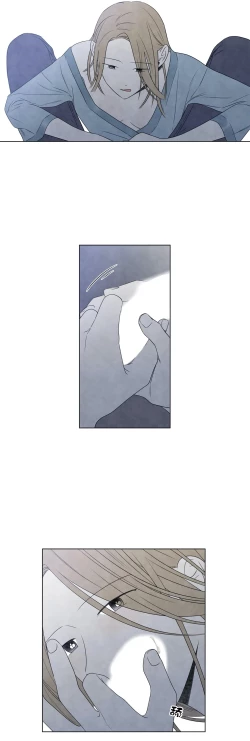 Page 777 of Summer Solstice Point Camp Ch.0023