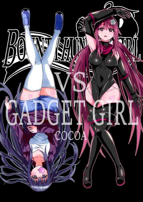 Download BOUNTY HUNTER GIRL vs GADGET GIRL Ch. 22