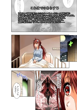 Page 3 of BOUNTY HUNTER GIRL vs BLITZ DOCTOR Ch. 24