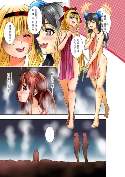 Page 4 of BOUNTY HUNTER GIRL vs TWIN HENTAI Ch. 25