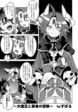 Page 4 of Shin-ra bon!!