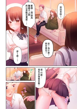 Page 32 of Numarase Onee6