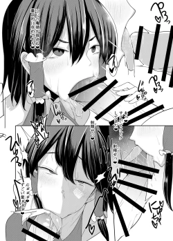 Page 4 of Uri o Hajimeta Shoujo-tachi