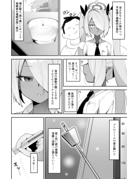 Page 4 of Shiromi Iori o Hypno-ru.