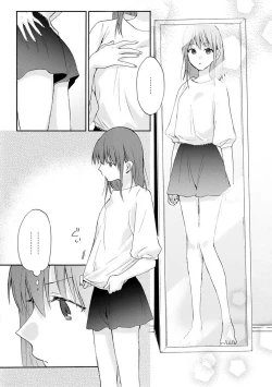 Page 79 of Ore ga on'na ni shite yaru yo| 让我将你变成女人吧～年上男友，化身饥渴大野狼？～ 1-9