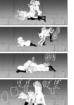 Page 11 of Kanbushitsu wa LoveHo ja Neendazo