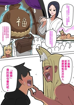 Page 113 of pixivFANBOX / Fantia / Twitter