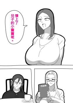 Page 92 of pixivFANBOX / Fantia / Twitter