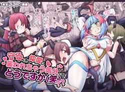 Page 1 of Mamorubeki nakama ni osowa re chau kibun tte doudesu ka??