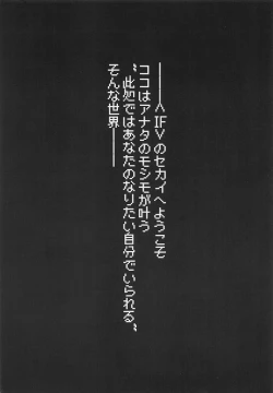 Page 2 of Otomari Fuyuko - to stay overnight FUYUKO