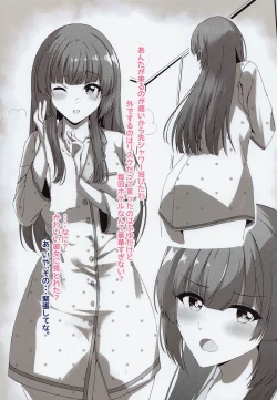 Page 3 of Otomari Fuyuko - to stay overnight FUYUKO