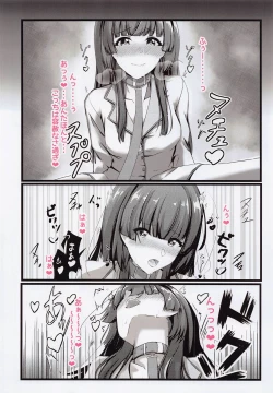 Page 9 of Otomari Fuyuko - to stay overnight FUYUKO