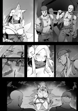 Page 15 of Kurin, Ochiru