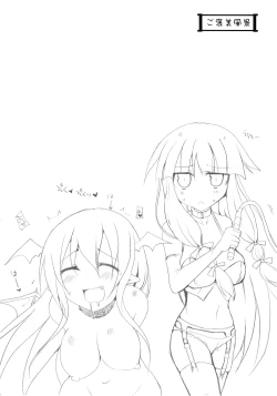 Page 24 of Gensoukyou Chichi Zukan Kurenai EX