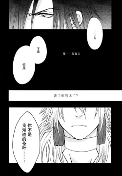 Page 5 of stay with you,stay with me| 与你同在，与我相随