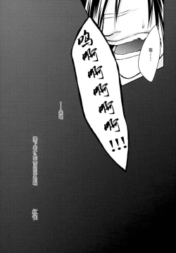 Page 8 of stay with you,stay with me| 与你同在，与我相随