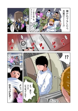 Page 7 of HiME-Mania Vol. 11