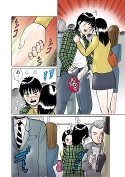 Page 118 of HiME-Mania Vol. 13