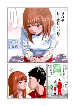 Page 4 of HiME-Mania Vol. 13