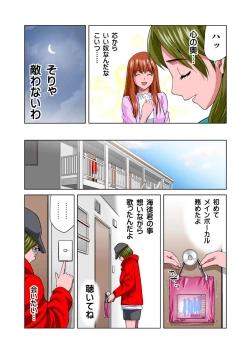 Page 26 of HiME-Mania Vol. 15