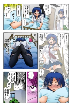 Page 36 of HiME-Mania Vol. 16