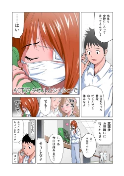 Page 3 of HiME-Mania Vol. 19