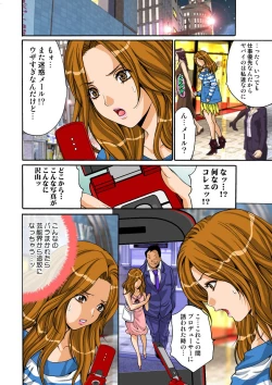 Page 57 of HiME-Mania Vol. 19