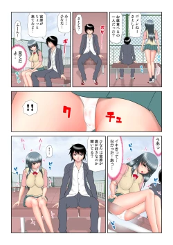 Page 99 of HiME-Mania Vol. 19