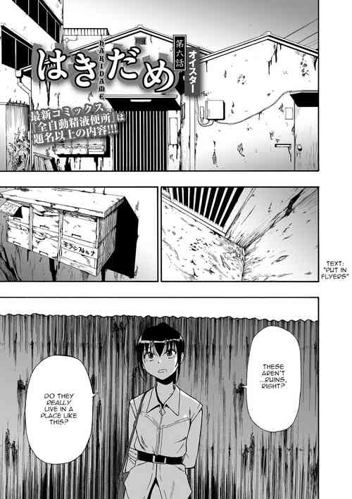 Download Hakidame | Garbage Dump Ch. 6