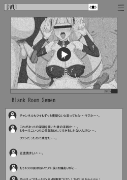 Page 1 of [HeavenKiss Accepting requests WEBからゴキゲンヨウ