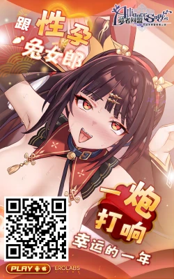 Page 29 of Haru Uri Porno