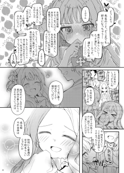 Page 31 of Tenshi de Warui Ko DEAREST