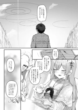 Page 42 of Tenshi de Warui Ko DEAREST