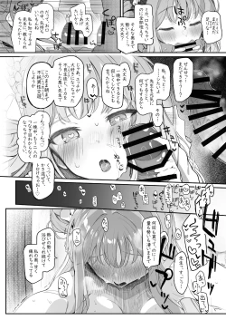 Page 62 of Tenshi de Warui Ko DEAREST