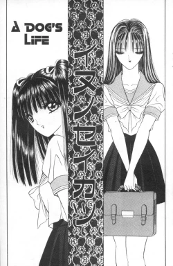 Page 20 of Bizzarian 3