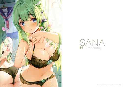 Download SANA E-morning