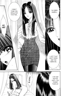 Page 33 of Bizzarian 5