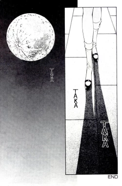 Page 36 of Bizzarian 5