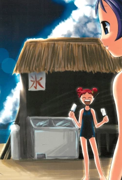 Page 30 of PSYCHO WAND