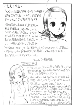 Page 6 of PSYCHO WAND