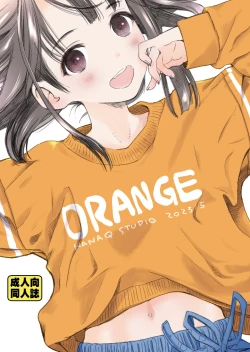 Page 1 of ORANGE