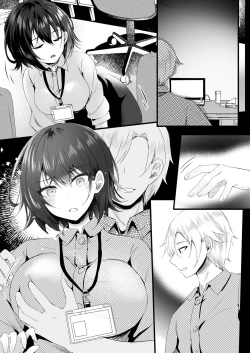 Page 26 of Kitto, Kyou wa Kaerenai